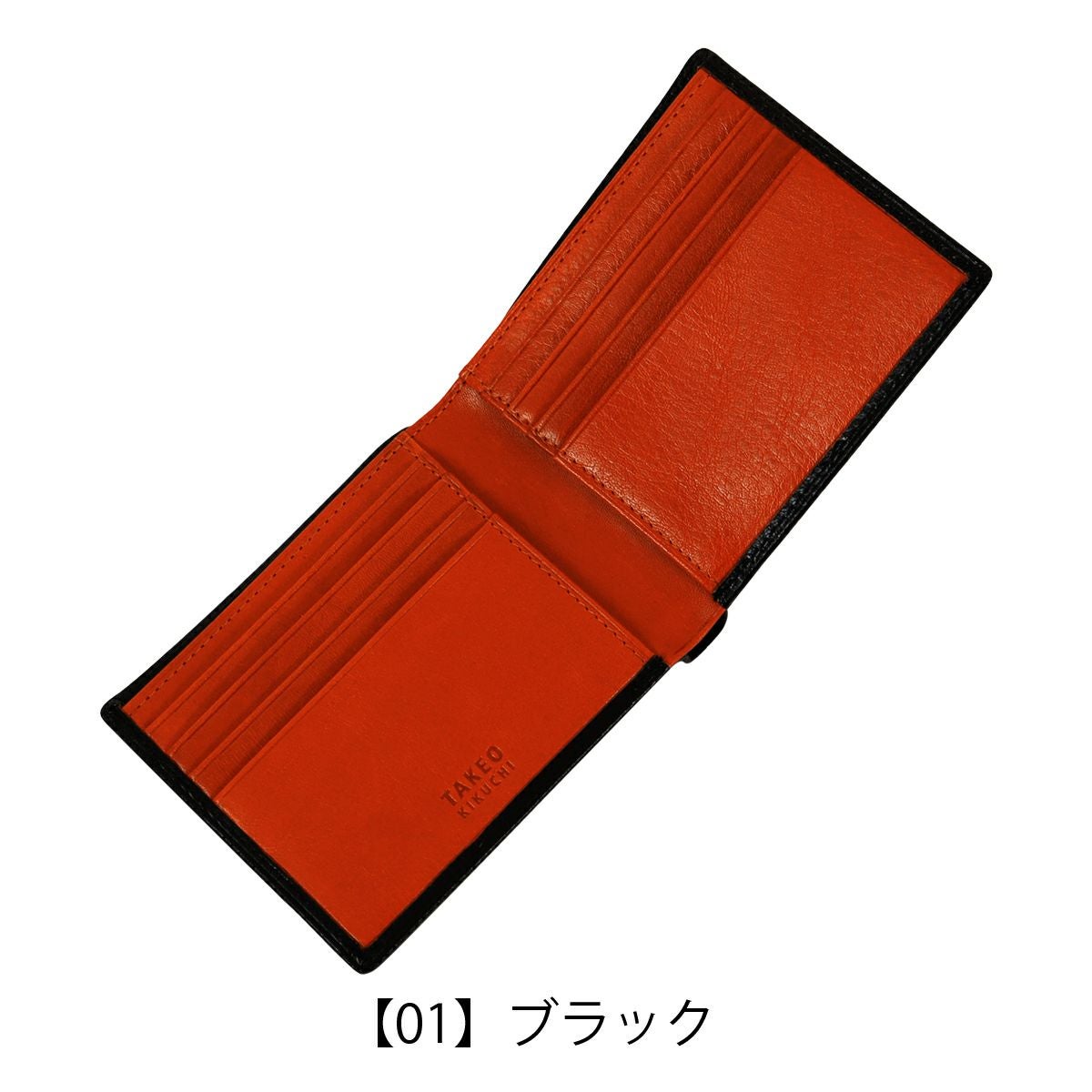タケオキクチ 二つ折り財布 財布 二つ折り 純札 小銭入れなし カード