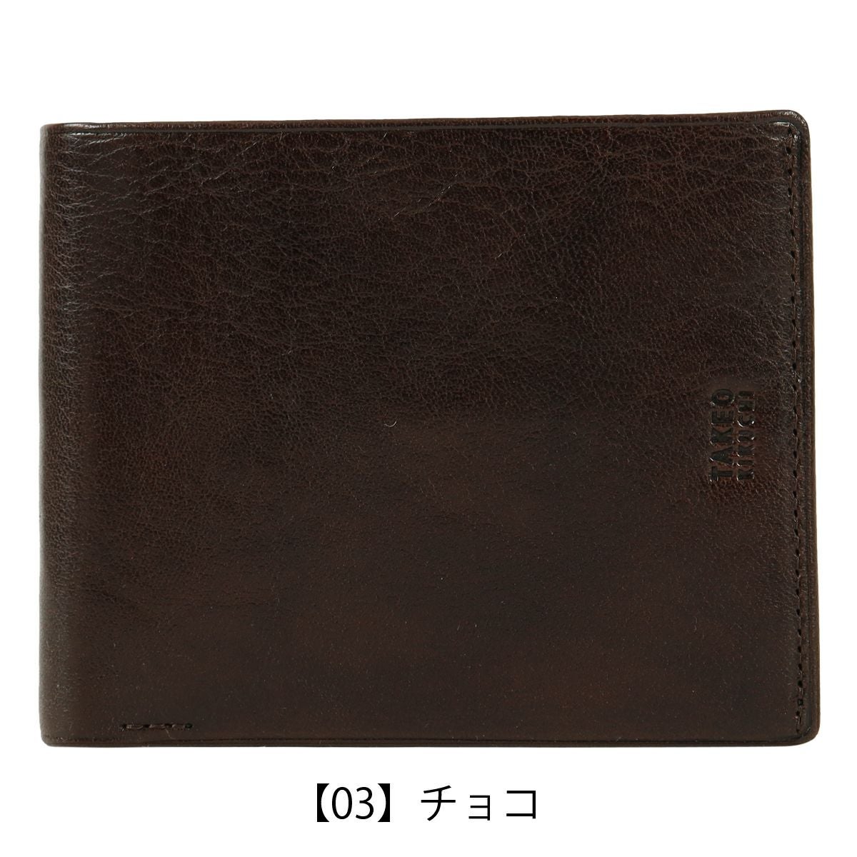 タケオキクチ 二つ折り財布 財布 二つ折り 純札 小銭入れなし カード