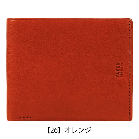 【26】オレンジ