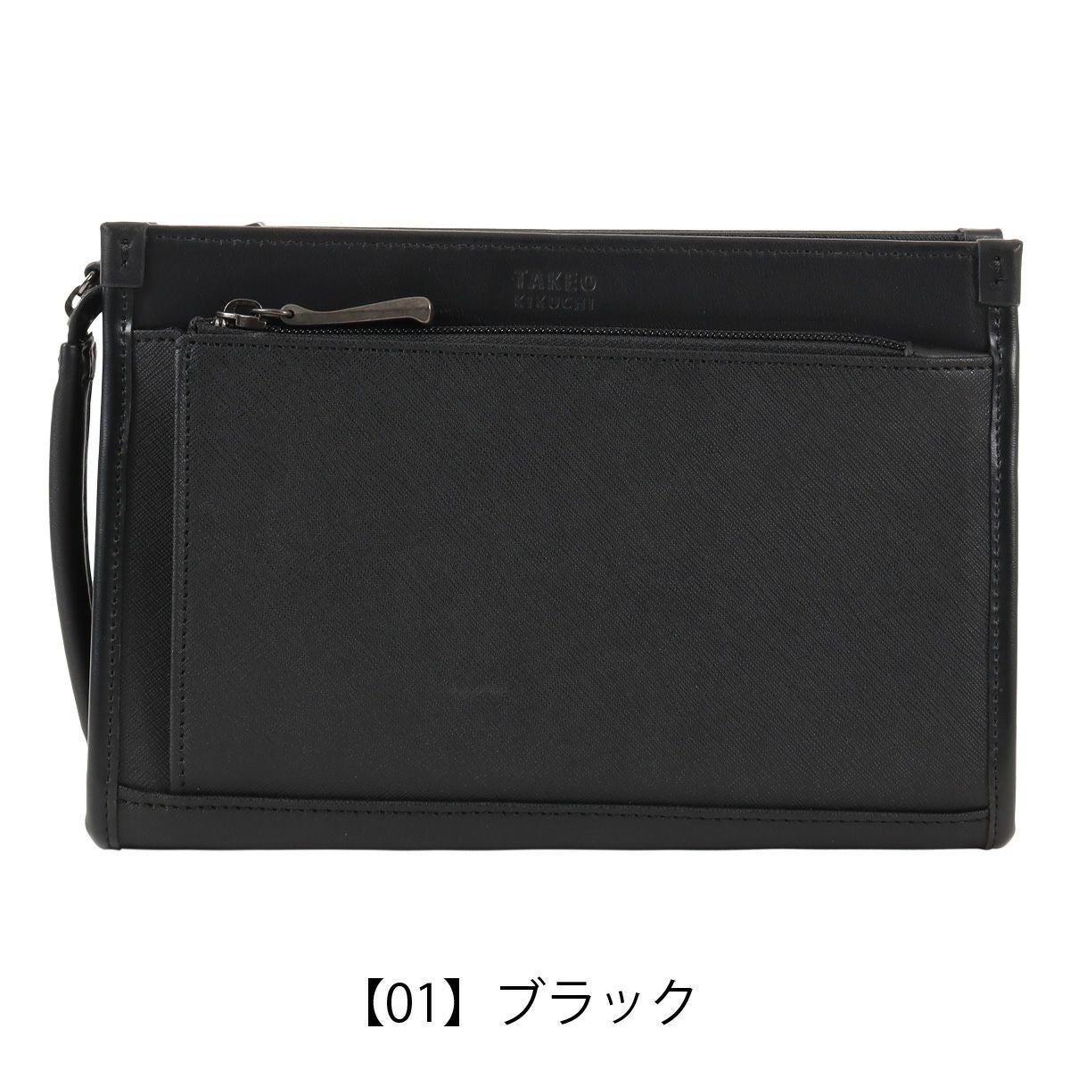 【01】ブラック