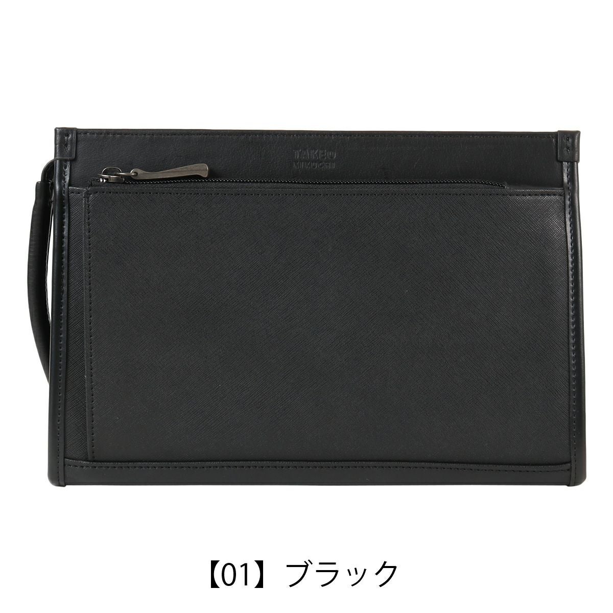 【01】ブラック