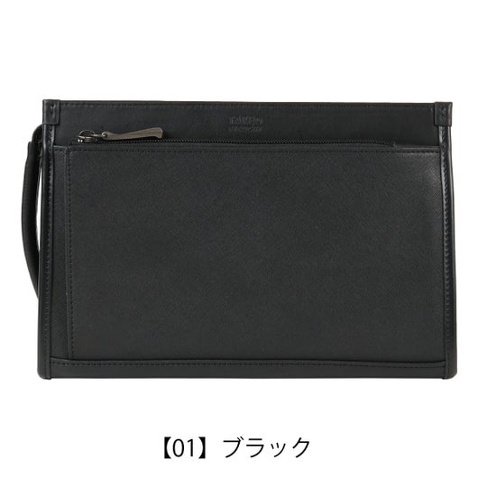 【01】ブラック