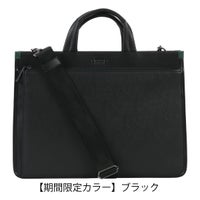 タケオキクチ ビジネスバッグ A4 ショルダーバッグ ブリーフケース 