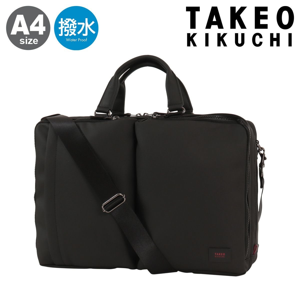 タケオキクチ「ラミナーク(772502) ネイビー」A4 ビジネスバッグ tk-271502_1.jpg