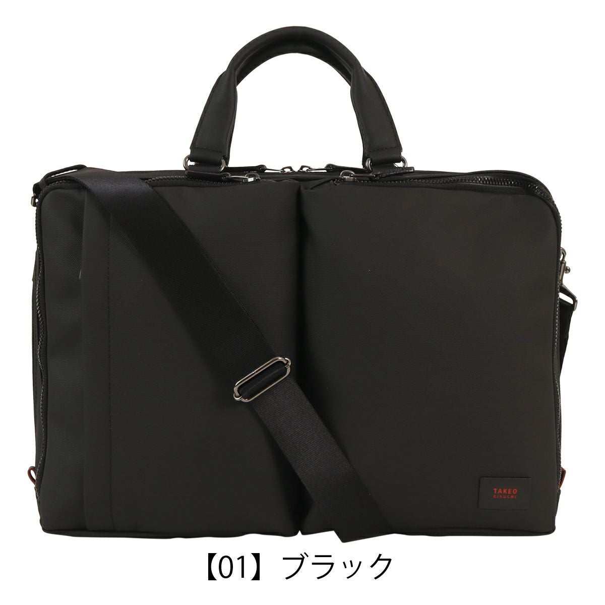 タケオキクチ ビジネスバッグ A4 ショルダーバッグ ブリーフケース 撥