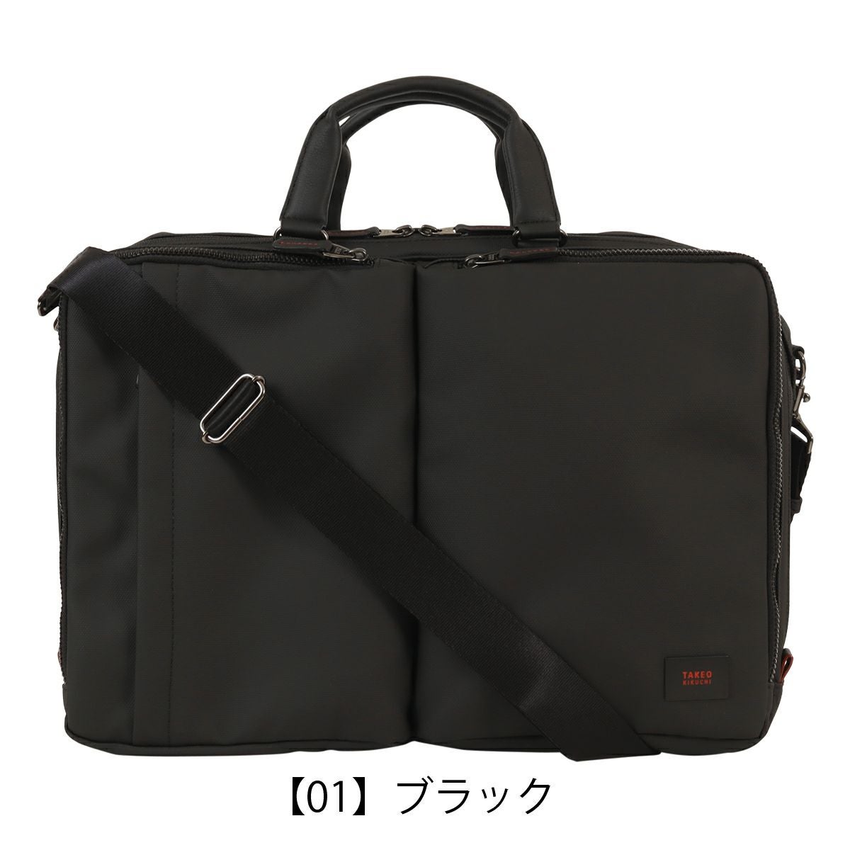 ⚫︎タケオキクチ　ビジネスバッグ！ タケオキクチ ビジネスバッグ B4 ショルダーバッグ ブリーフケース 撥