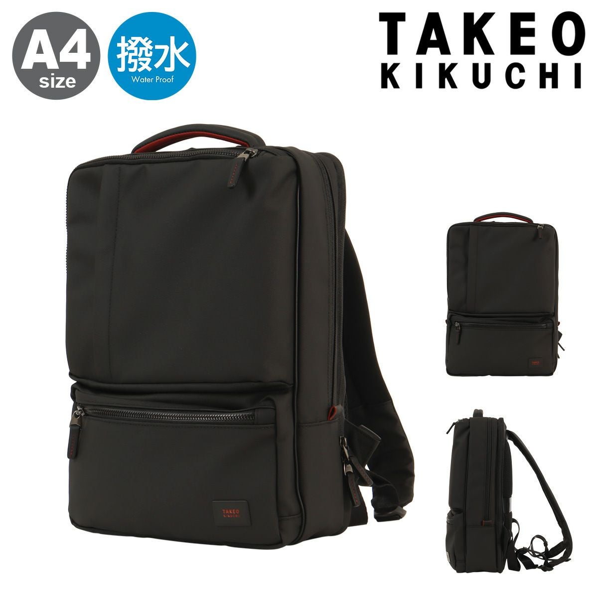 タケオキクチ ビジネスリュック A4 リュック ビジネスバッグ 撥水