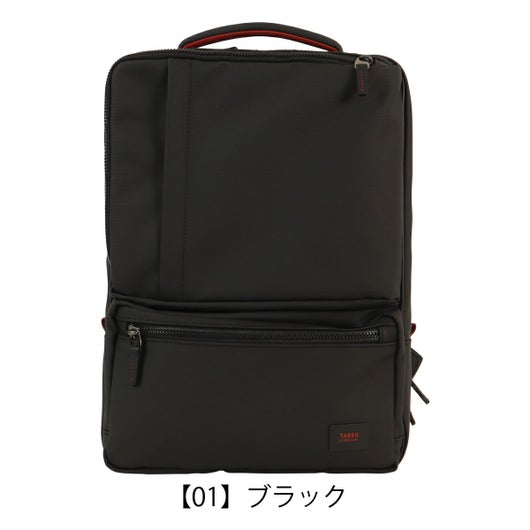 【01】ブラック