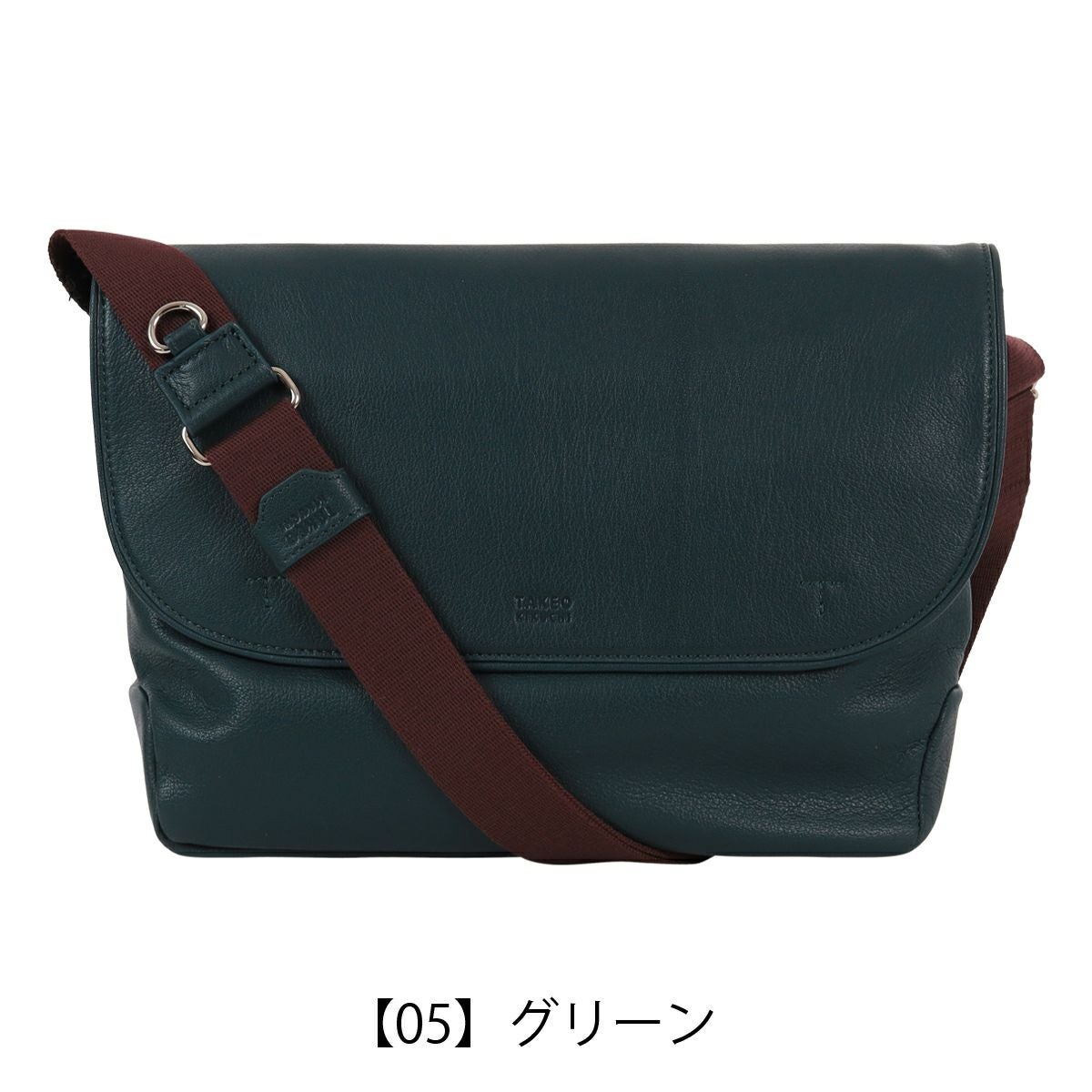【05】グリーン