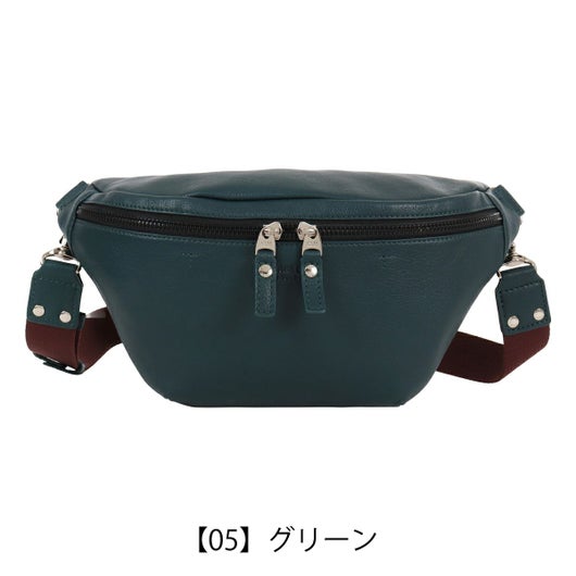 【05】グリーン