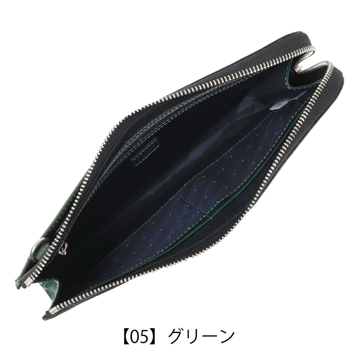 【05】グリーン