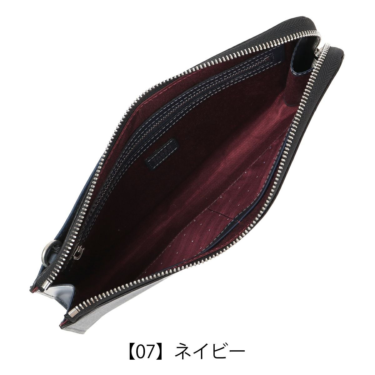 【07】ネイビー