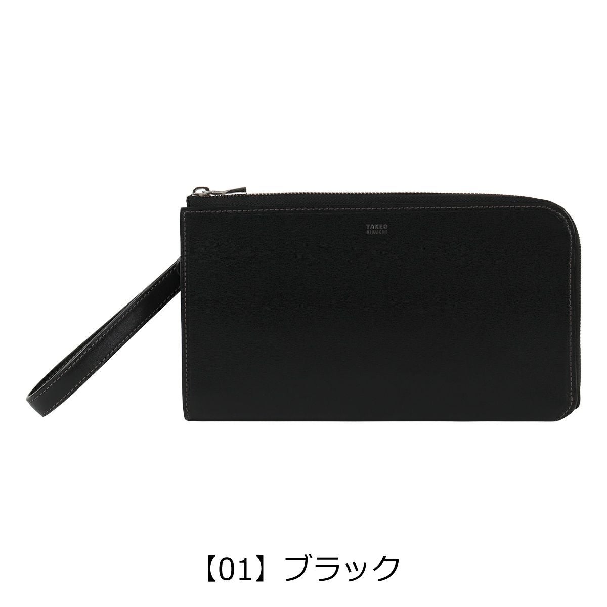 【01】ブラック