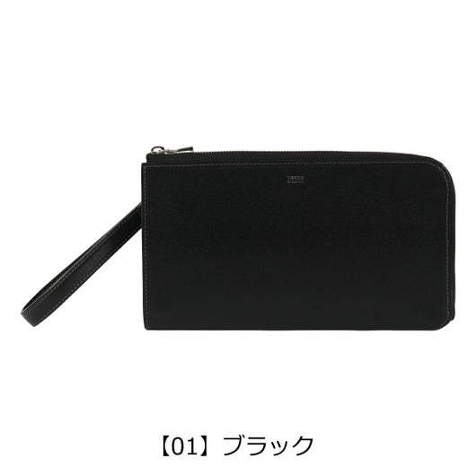 【01】ブラック