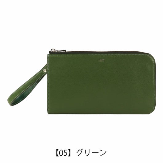 【05】グリーン