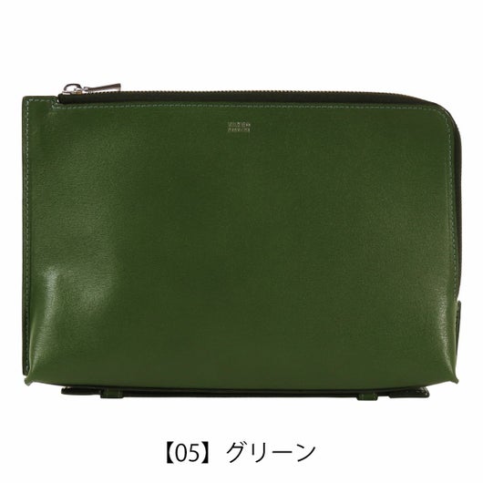 【05】グリーン
