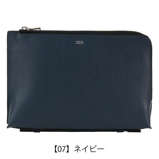 【07】ネイビー