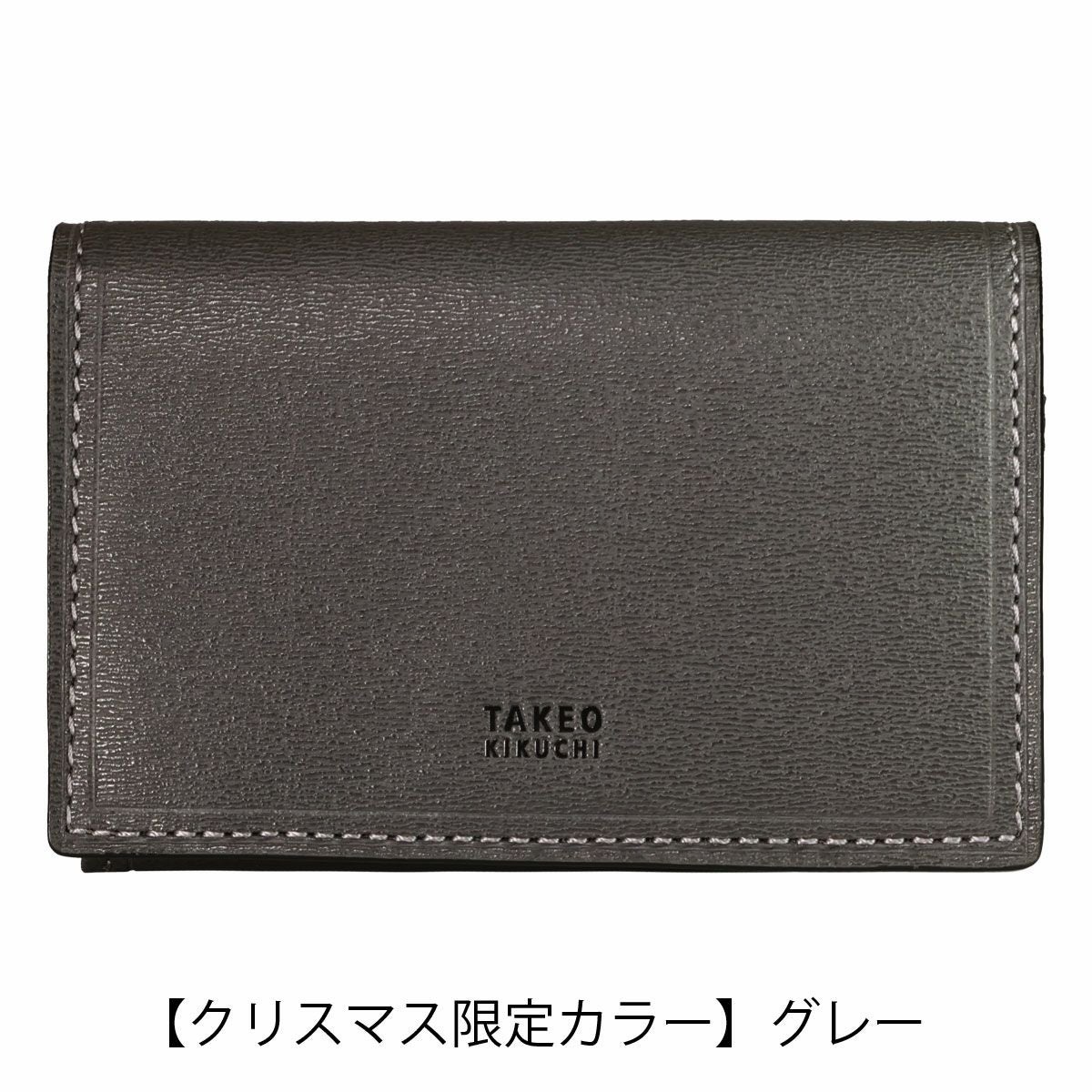 タケオキクチ 名刺入れ カード入れ カードケース ささマチ ビジネス