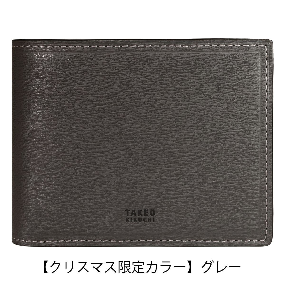 タケオキクチ 二つ折り財布 財布 二つ折り 折り財布 ミニ財布 小銭入れ