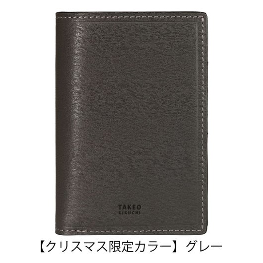 【クリスマス限定カラー】グレー