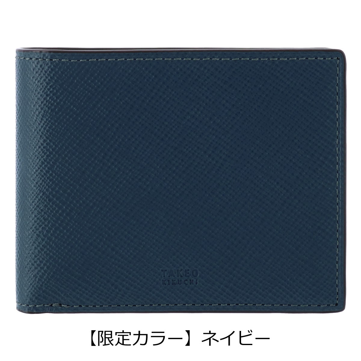 【限定カラー】ネイビー