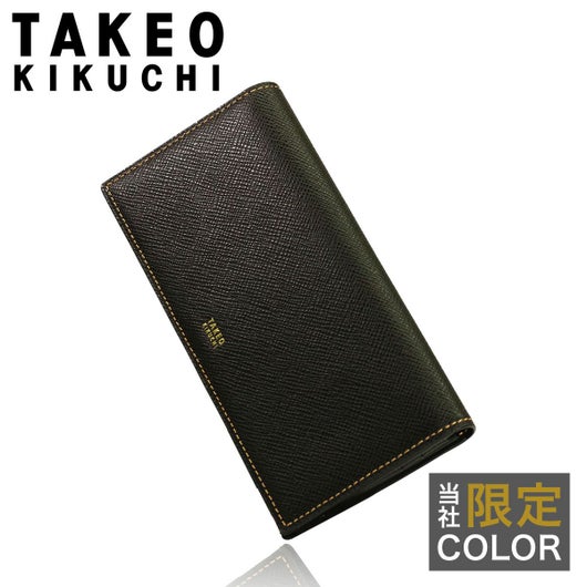タケオキクチ 長財布 メンズ パナマ 当社限定 別注カラー ブラック ゴールド 729626 TAKEO KIKUCHI 薄型 スリム 本革 牛革 レザー 長財布 サックスバー SAC S BAR公式サイト