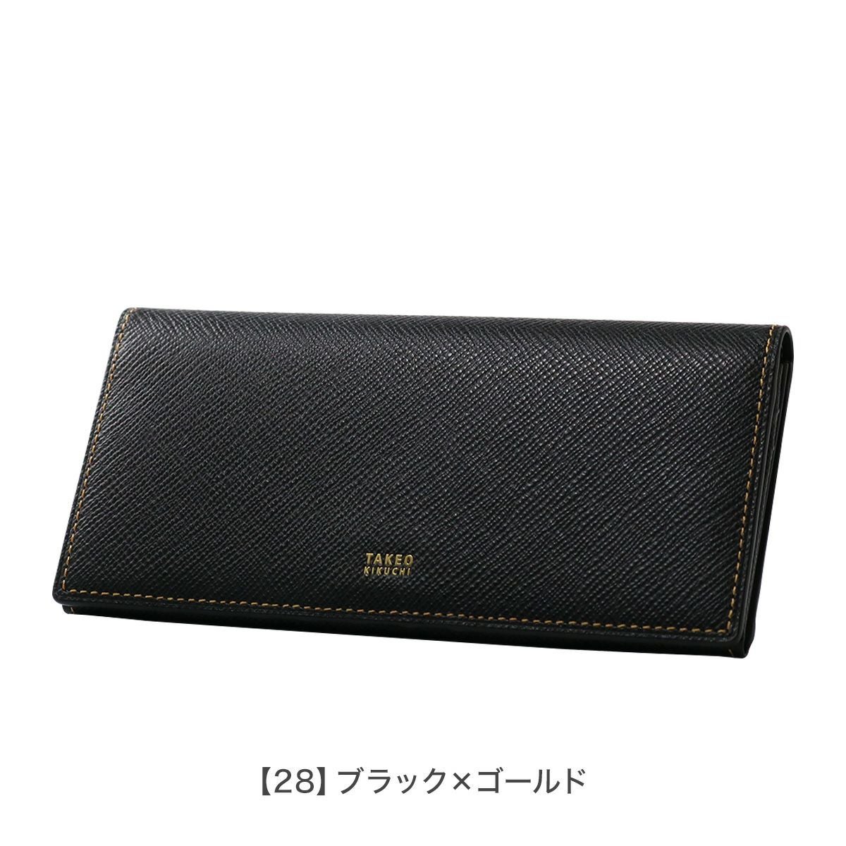タケオキクチ 長財布 メンズ パナマ 当社限定 別注カラー ブラック