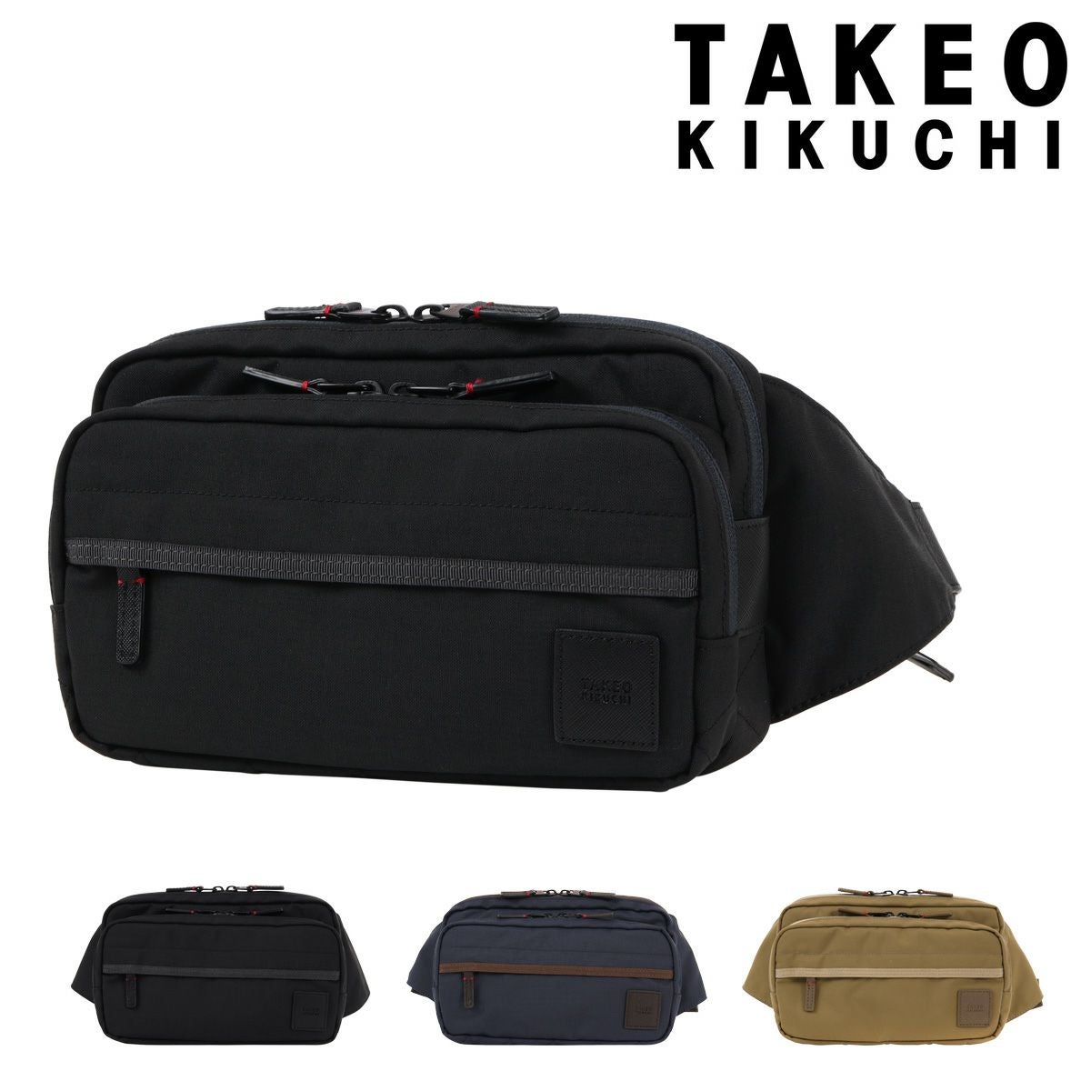 タケオキクチ ウエストバッグ トゥルー 739912 TAKEO KIKUCHI 横型