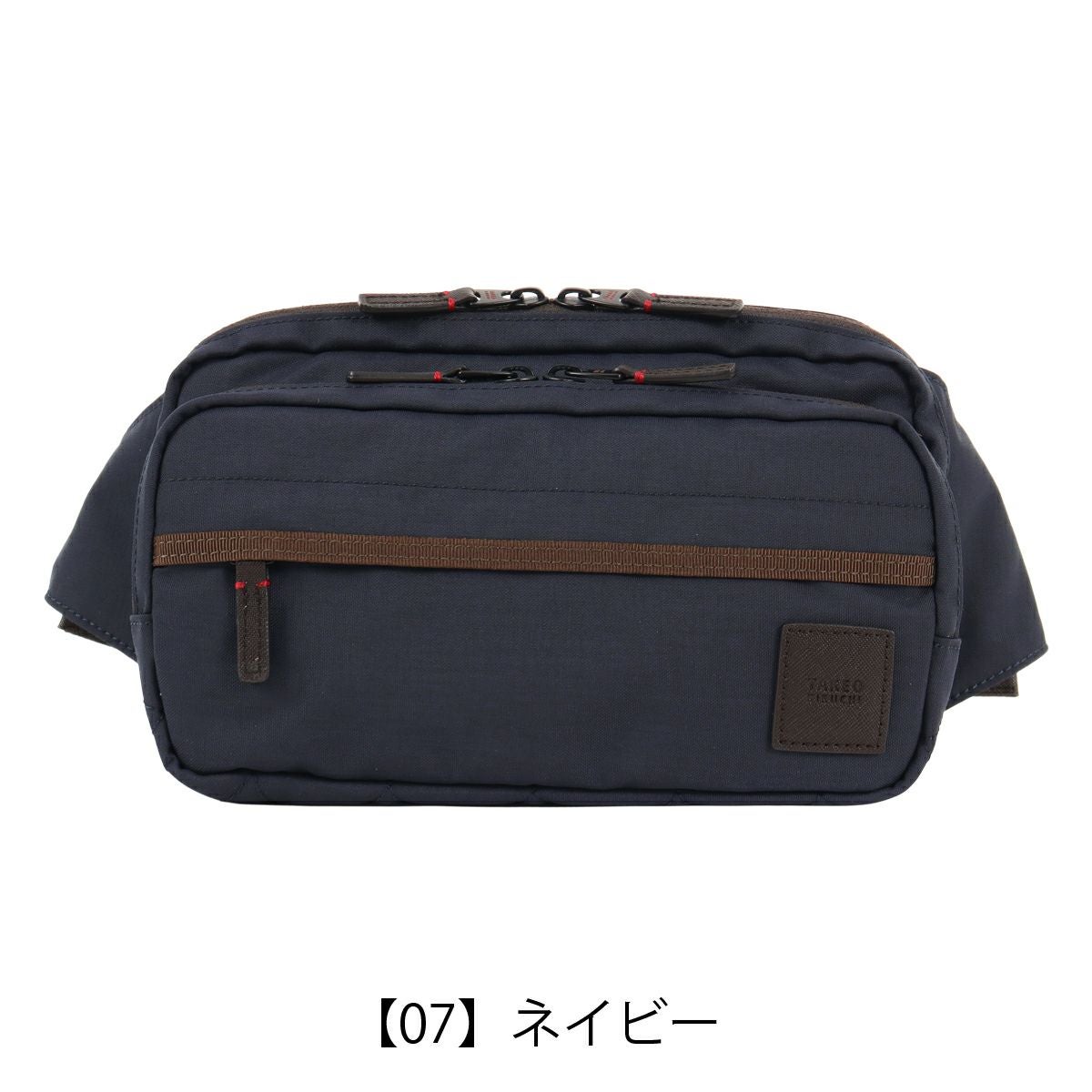 【07】ネイビー