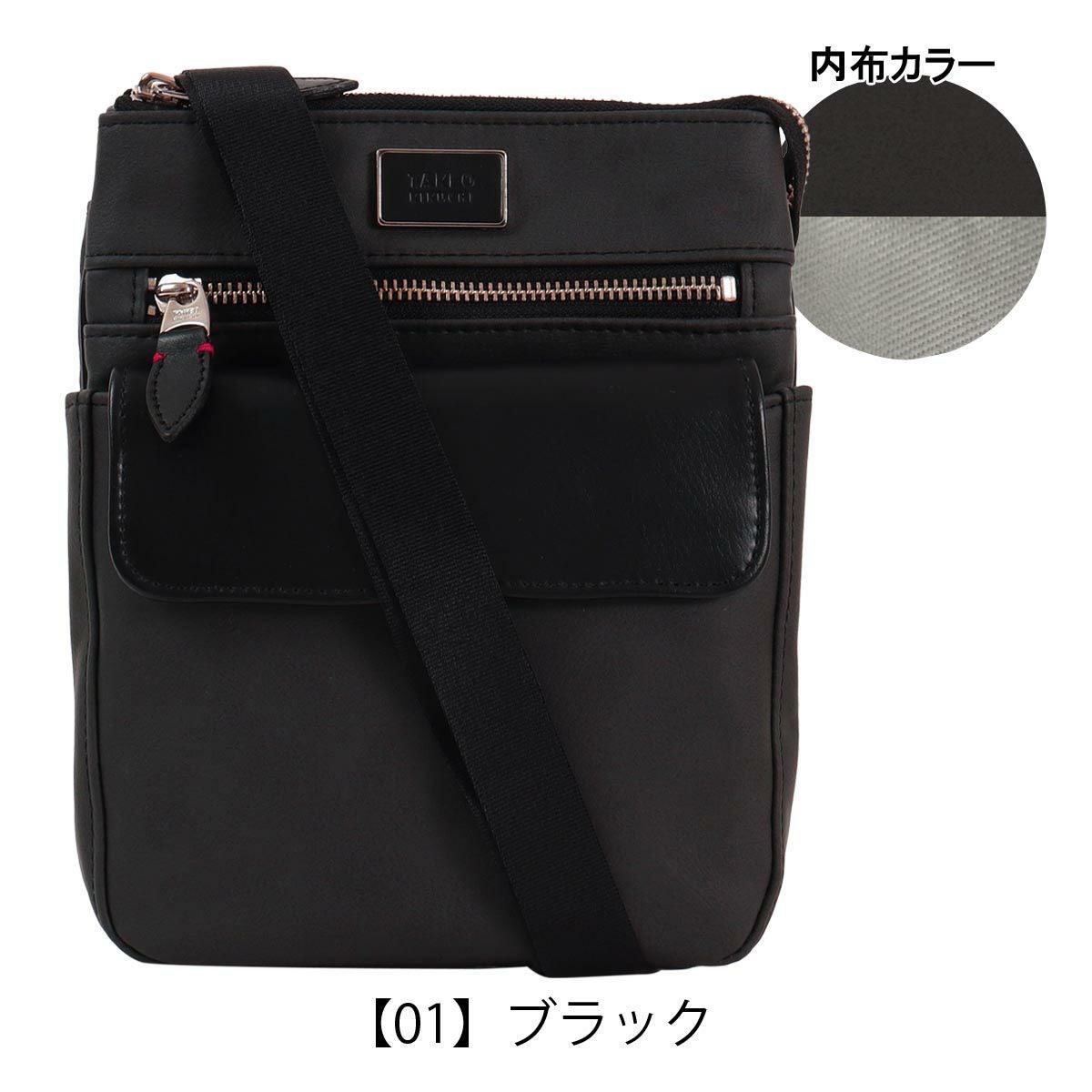 【01】ブラック