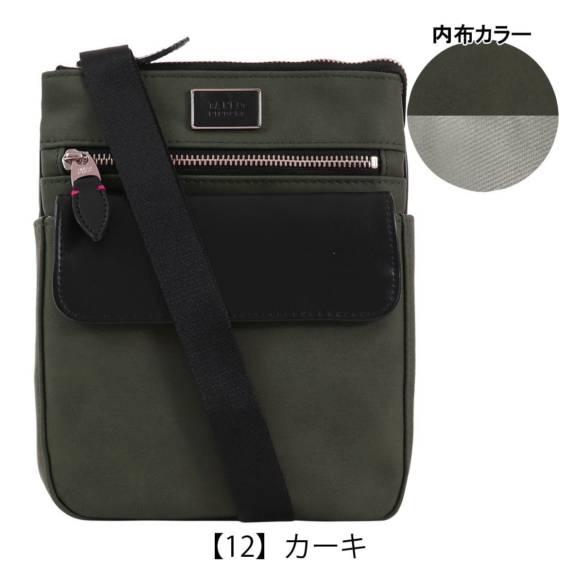 タケオキクチ ショルダーバッグ シーマ 740111 メンズ TAKEO KIKUCHI