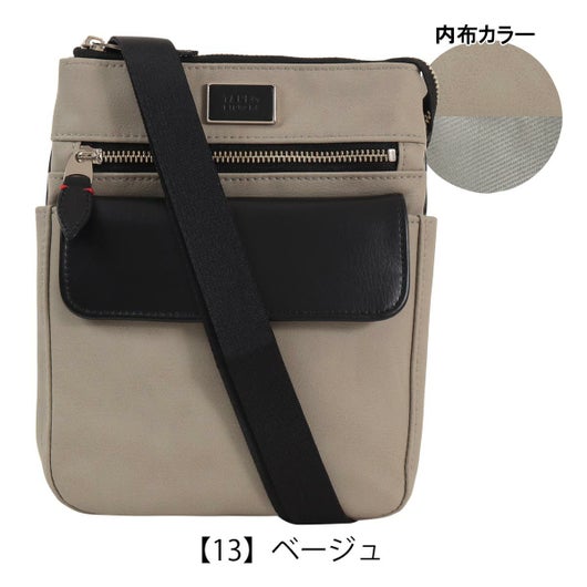 【13】ベージュ