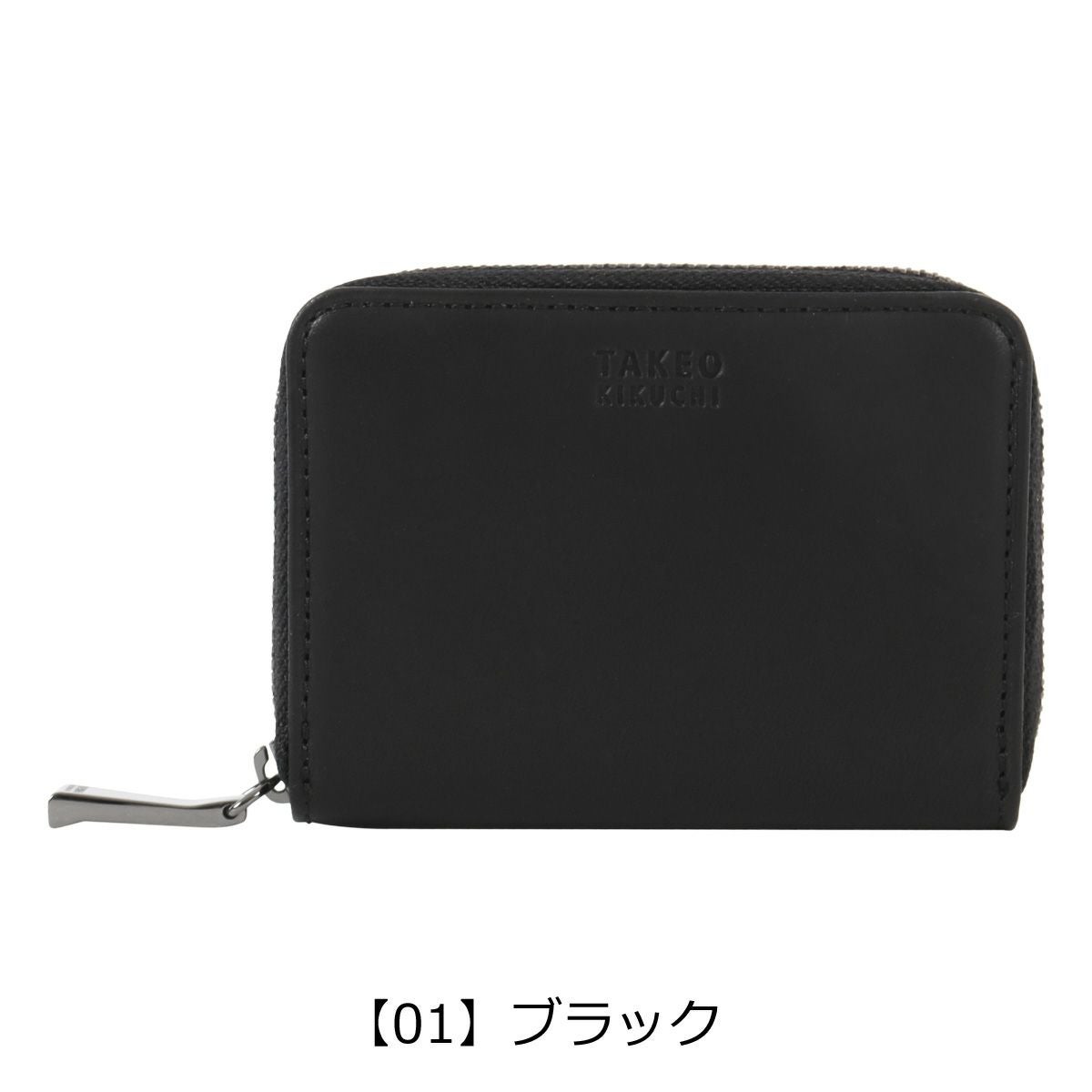 タケオキクチ 小銭入れ コインケース カード入れ カードケース
