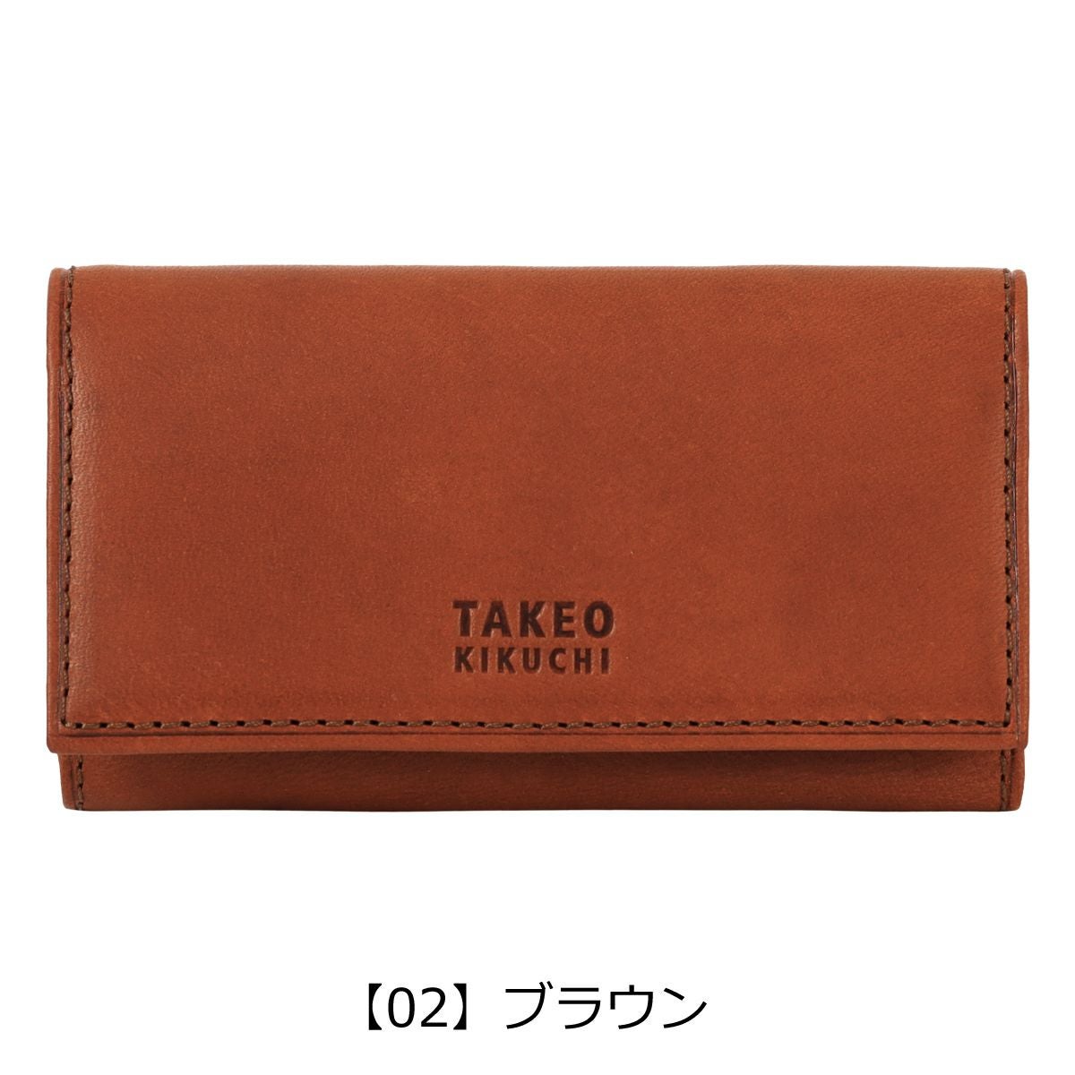 【02】ブラウン