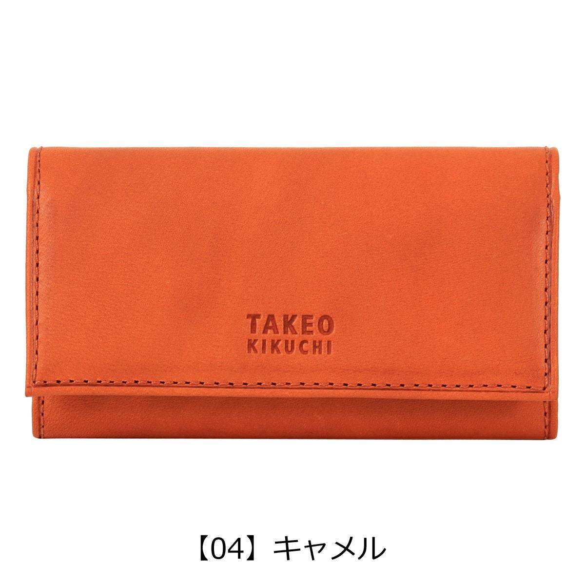 【04】キャメル