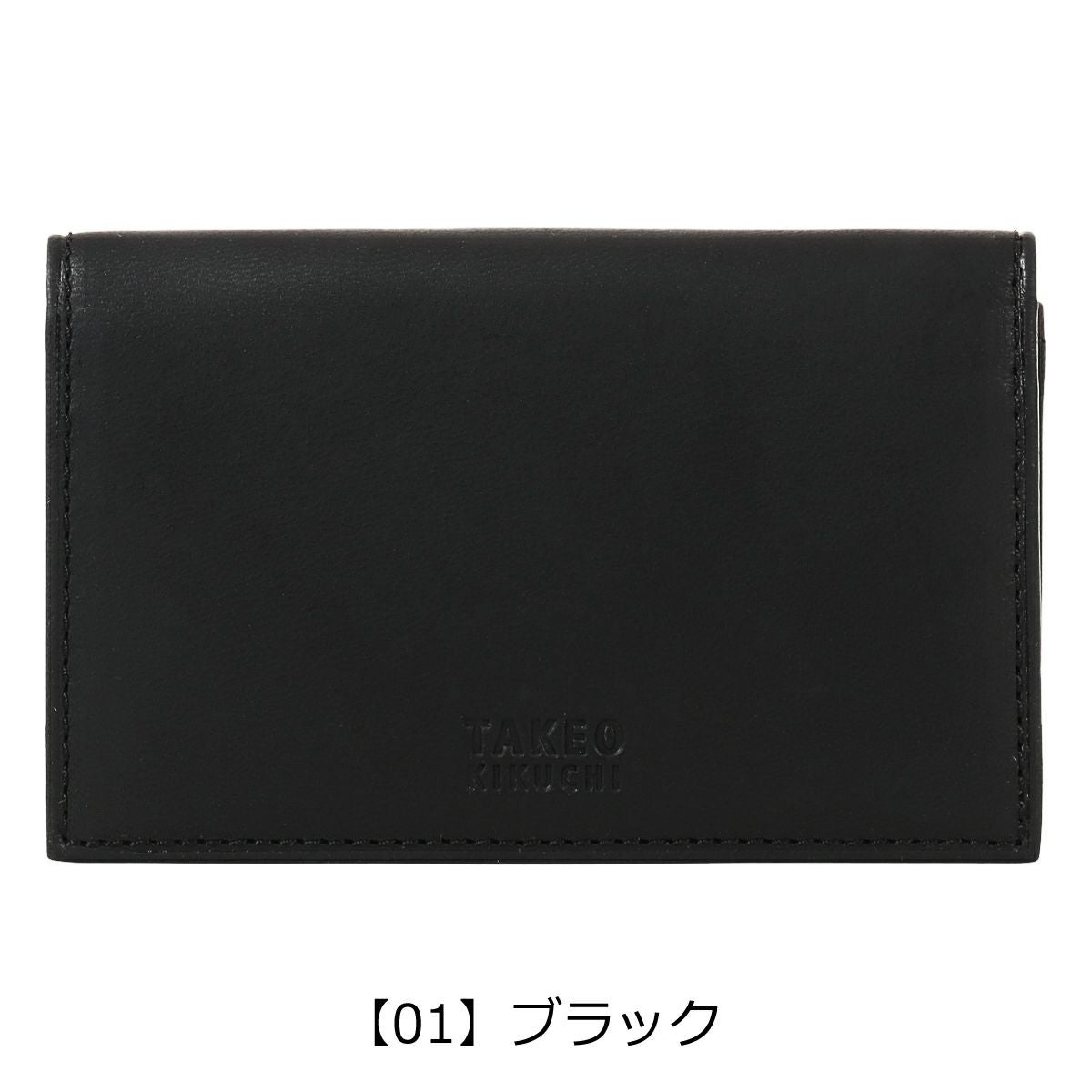 タケオキクチ 名刺入れ カードケース カード入れ 名刺 ささマチ