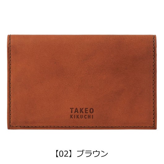 【02】ブラウン