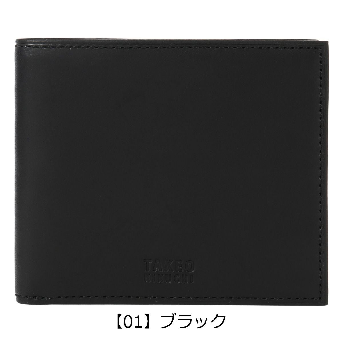タケオキクチ 二つ折り財布 財布 二つ折り 折り財布 純札 ミニ財布