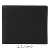 【01】ブラック