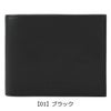 【01】ブラック