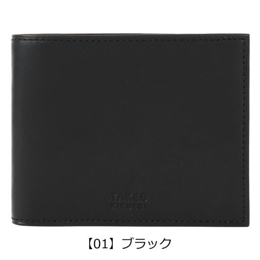 【01】ブラック