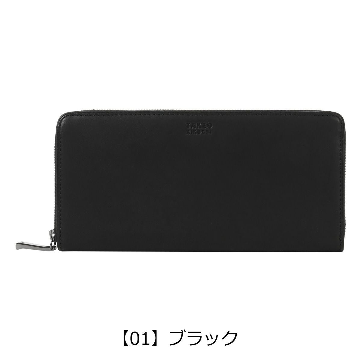 タケオキクチ ラウンドファスナー長財布 財布 長財布 ラウンド