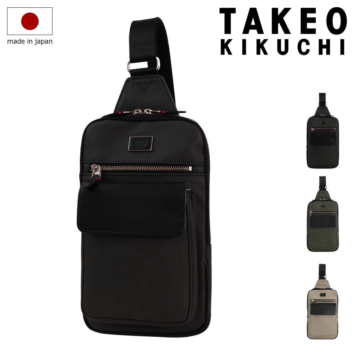 タケオキクチバッグ ボディバッグ シーマ 740911 メンズ TAKEO KIKUCHI