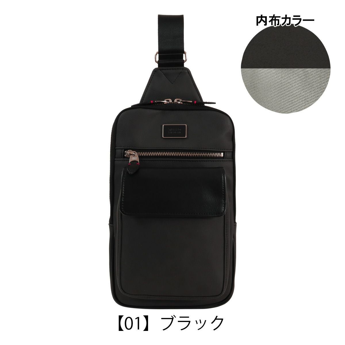 タケオキクチバッグ ボディバッグ シーマ 740911 メンズ TAKEO KIKUCHI