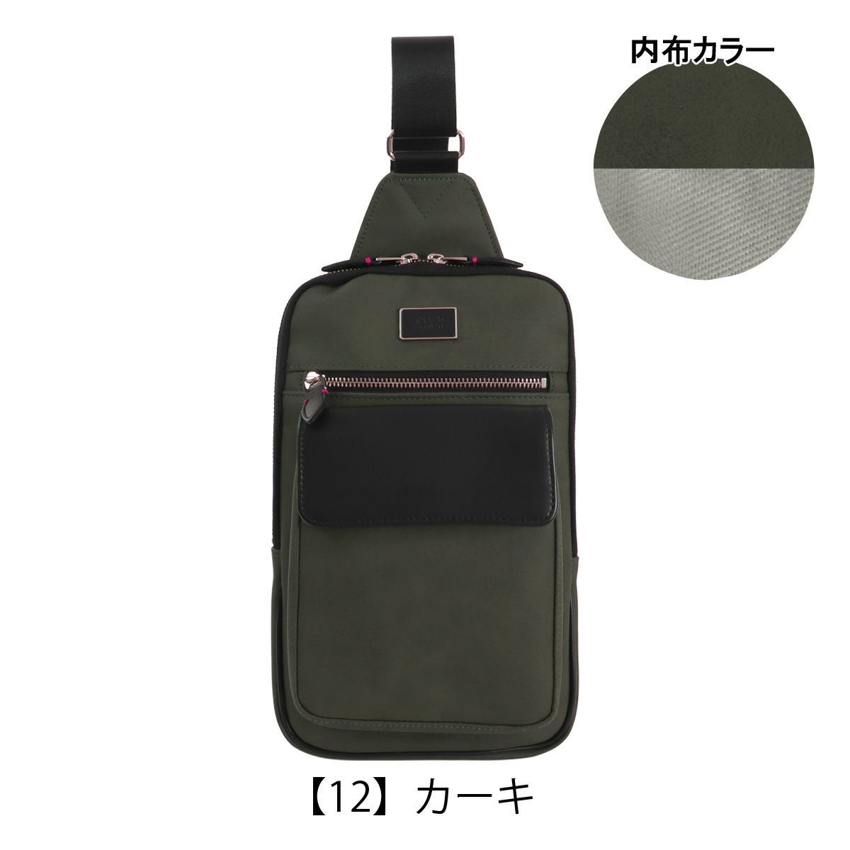 タケオキクチバッグ ボディバッグ シーマ 740911 メンズ TAKEO KIKUCHI