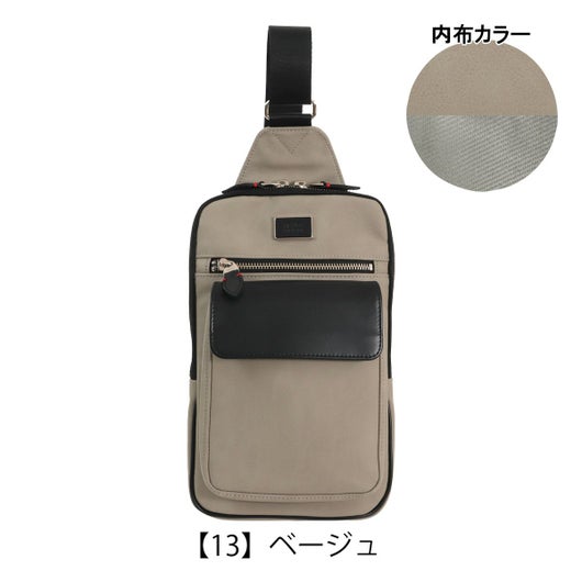 【13】ベージュ