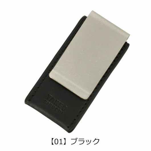 【01】ブラック