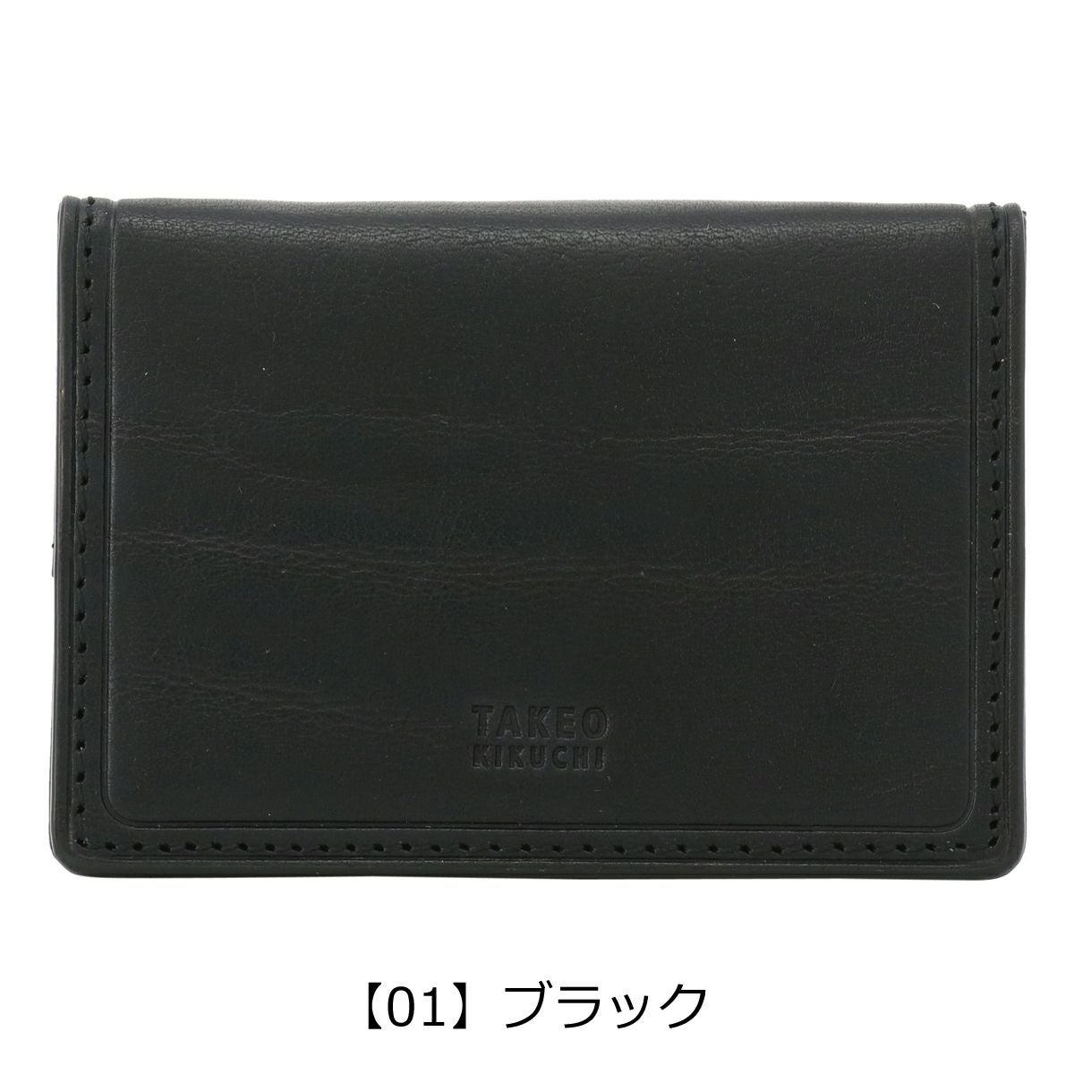タケオキクチ コインケース BOX型 本革 メンズ コルティ 742622 TAKEO
