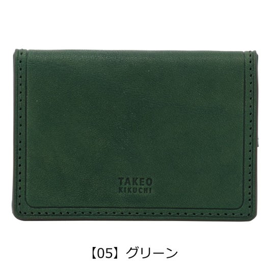 【05】グリーン