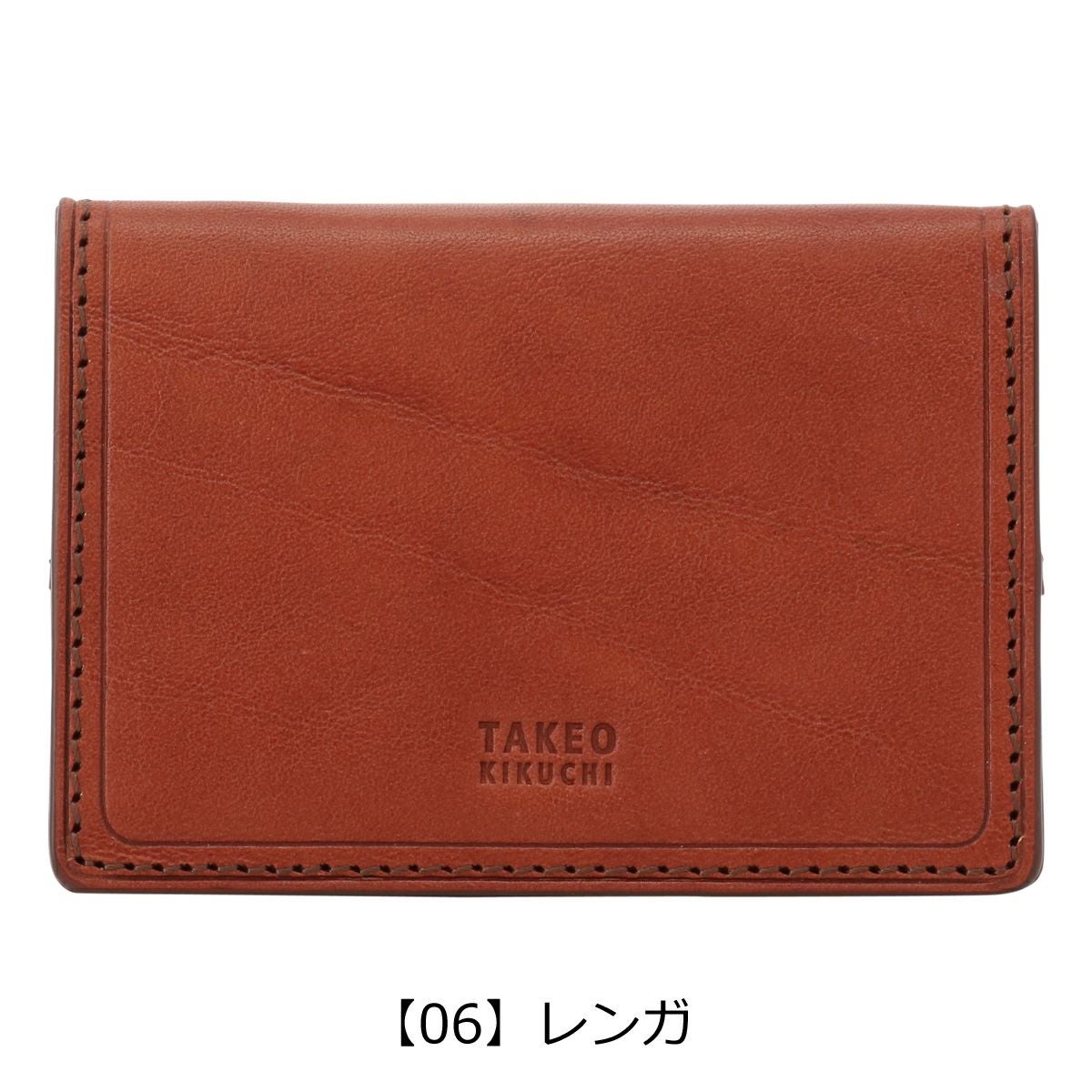 TAKEO KIKUCHI/タケオキクチ 小銭入れ　ブラウン タケオキクチ 財布 小銭入れ コインケース L字ファスナー フラグメント